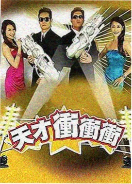 生活纪实综艺巷口烟火剧集封面